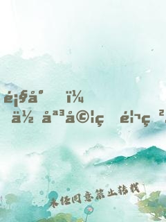 顧少，你媳婦的馬甲又掉了
